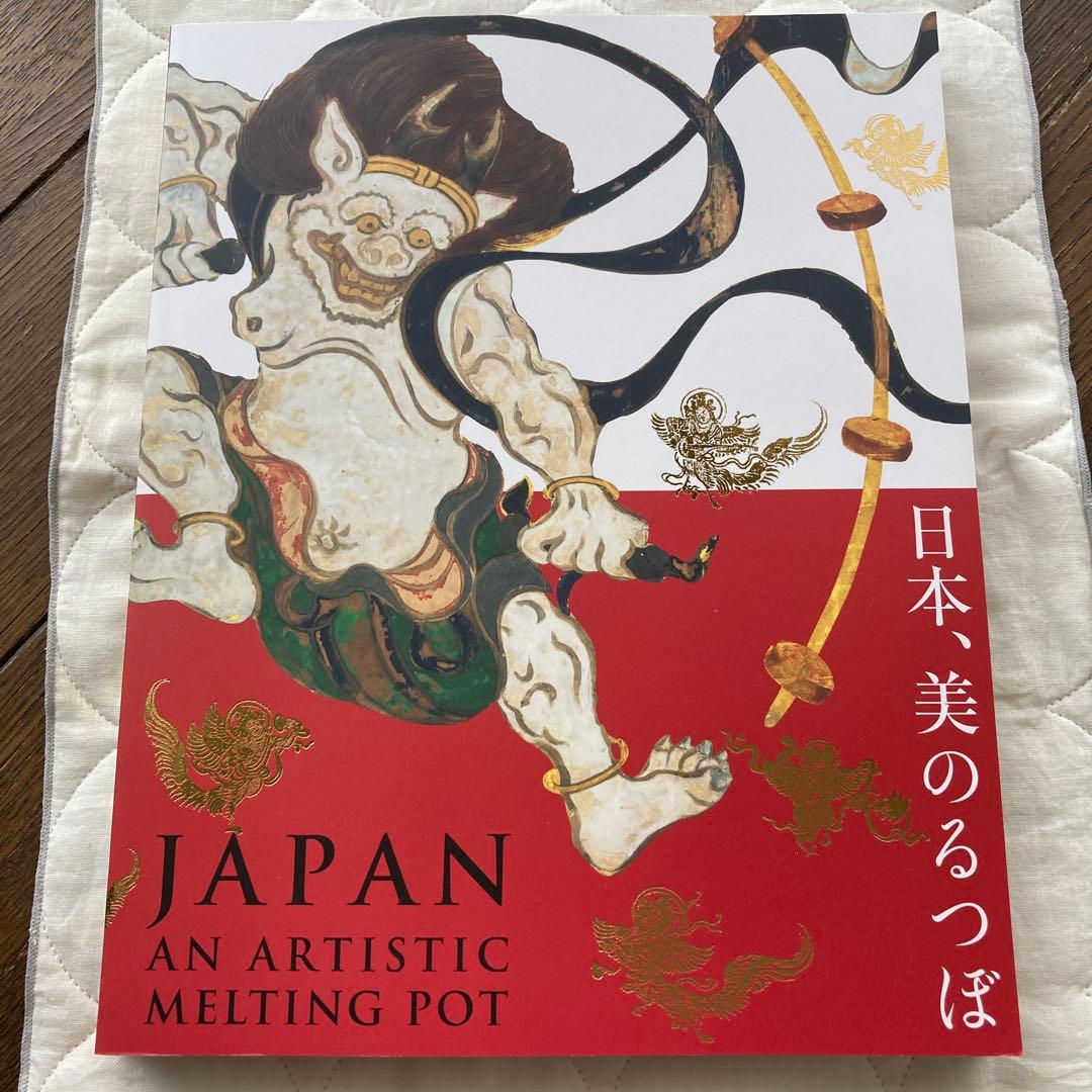図録2冊セット　2025万博開催記念特別展（奈良国立博物館・京都国立博物館）