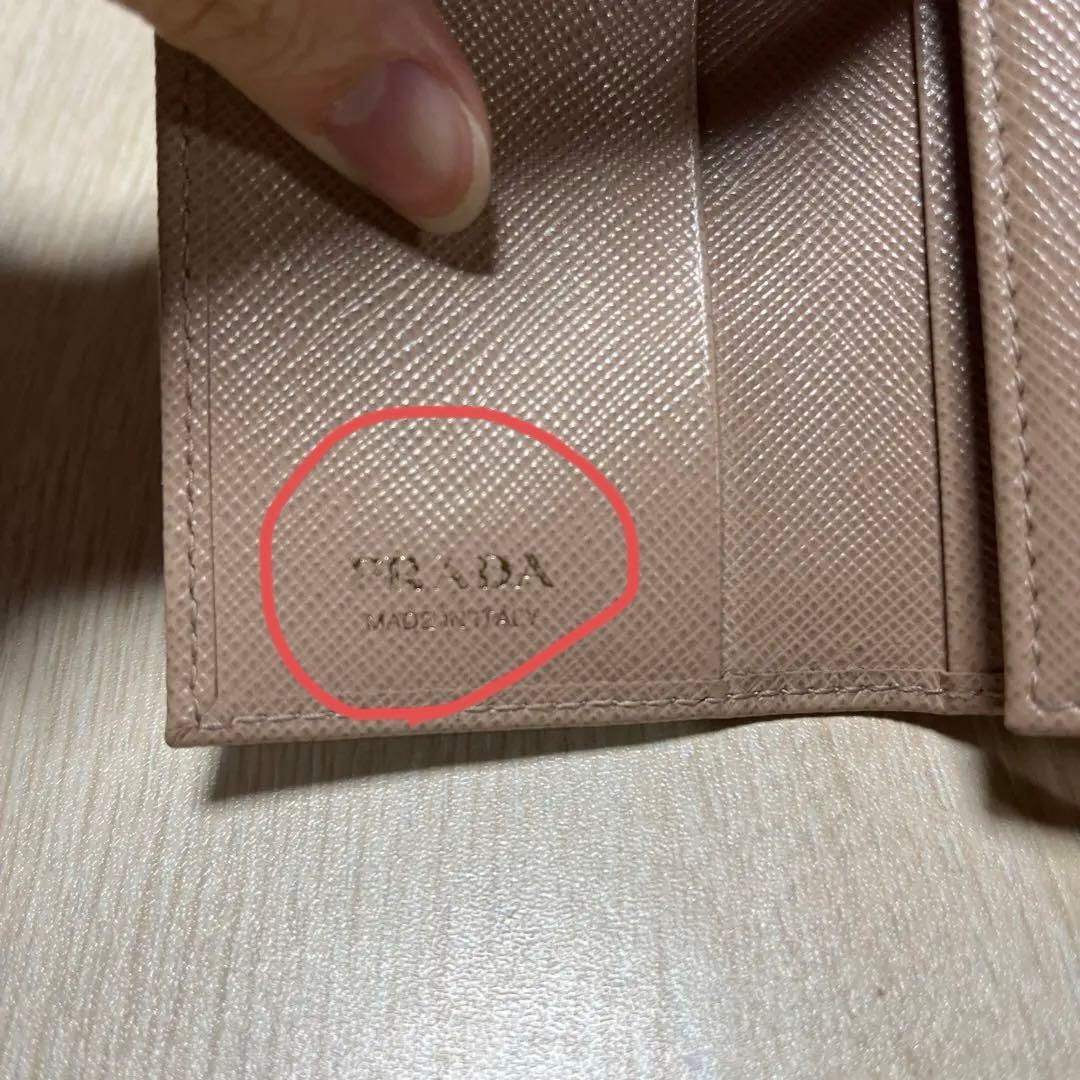 たぁたぁ PRADA プラダ キーケース ピンク