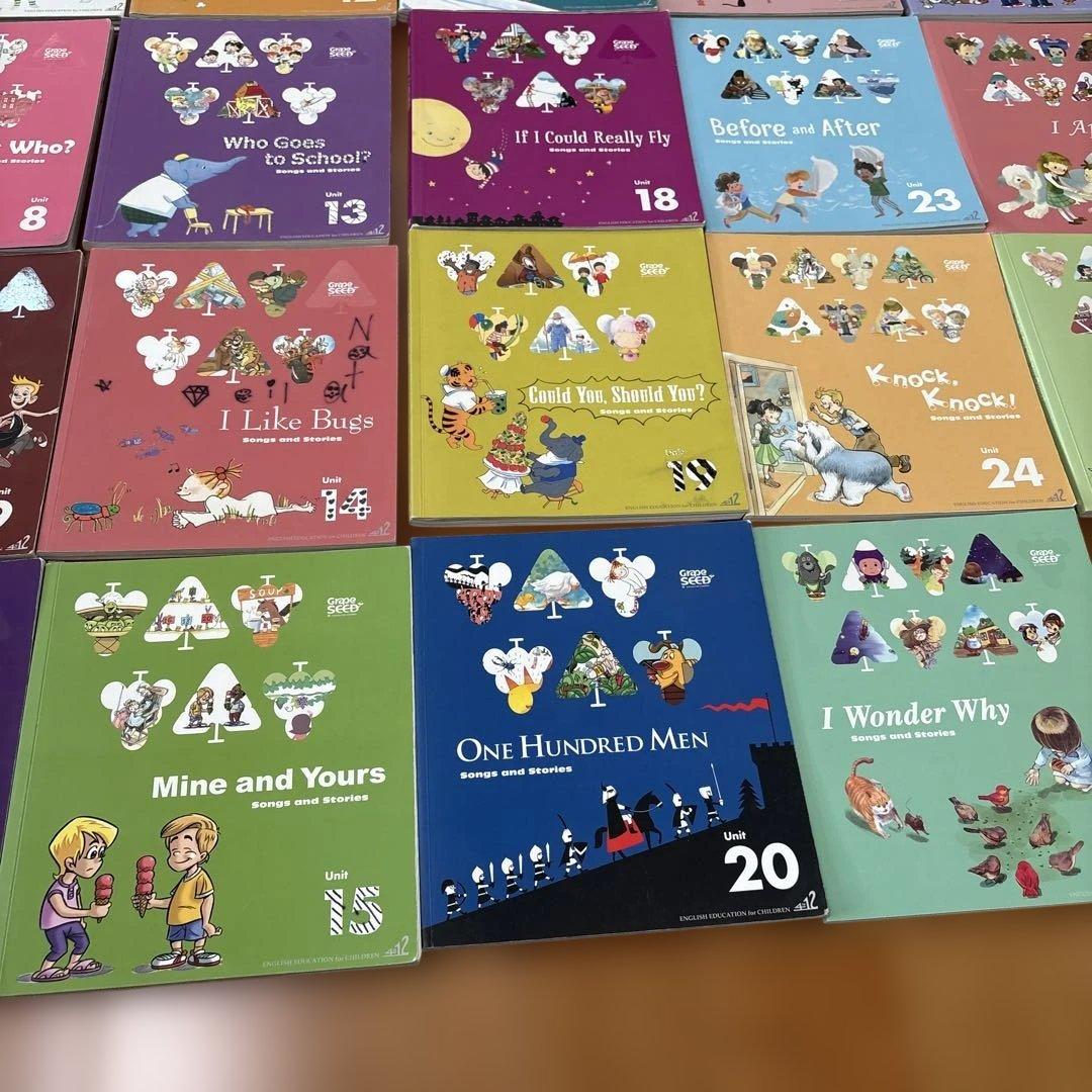 GrapeSEED グレープシード Unit1〜29 英語教材 まとめ