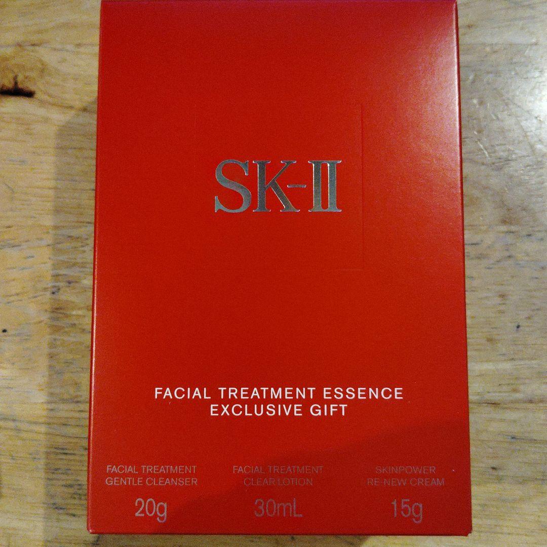 SK2 フェイシャルトリートメントエッセンスエクスクルーシブルギフト