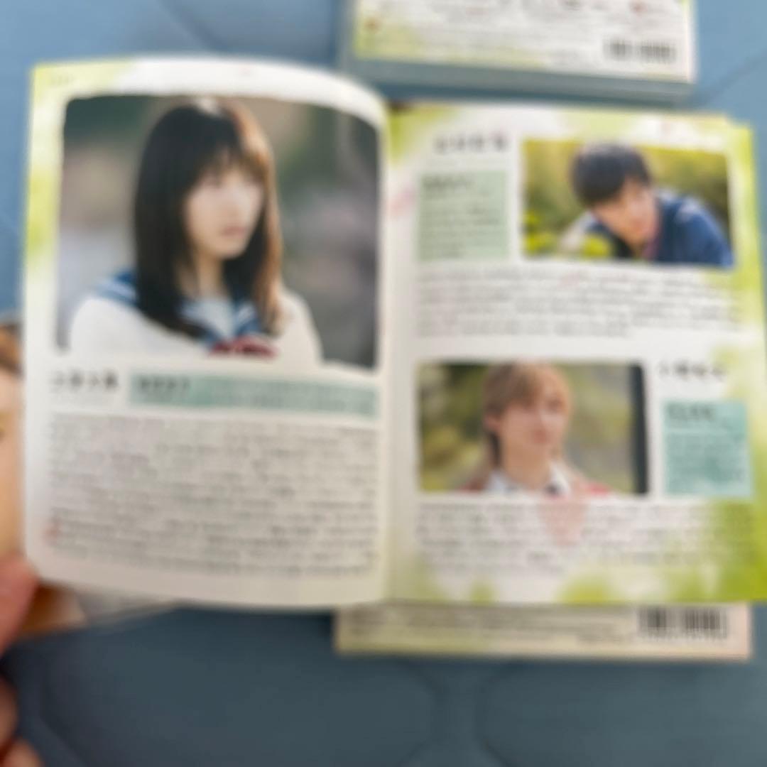 春待つ僕ら プレミアム・エディション('18映画「春待つ僕ら」製作委員会)〈初…