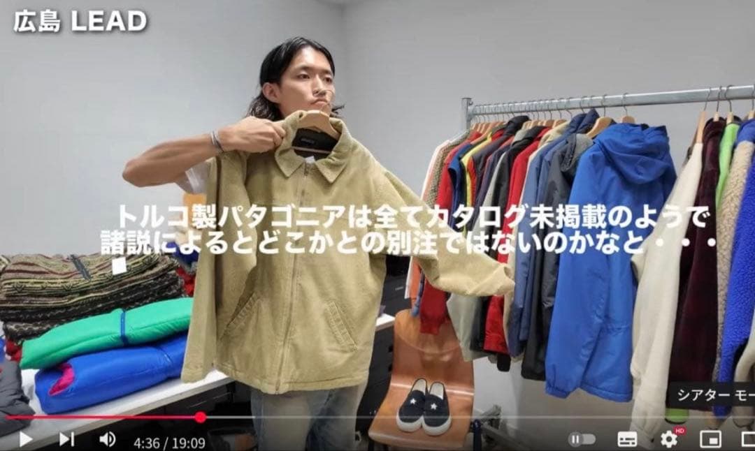 パタゴニア コーデュロイジャケット コルディエラ トルコ製 ブロンズ M