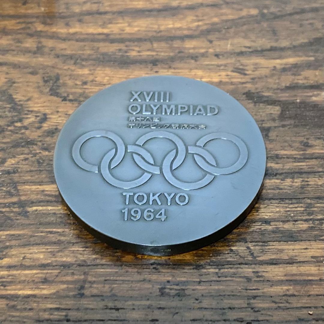 東京オリンピック 1964年 岡本太郎 記念メダル 東京五輪 東京大会 ブロンズ