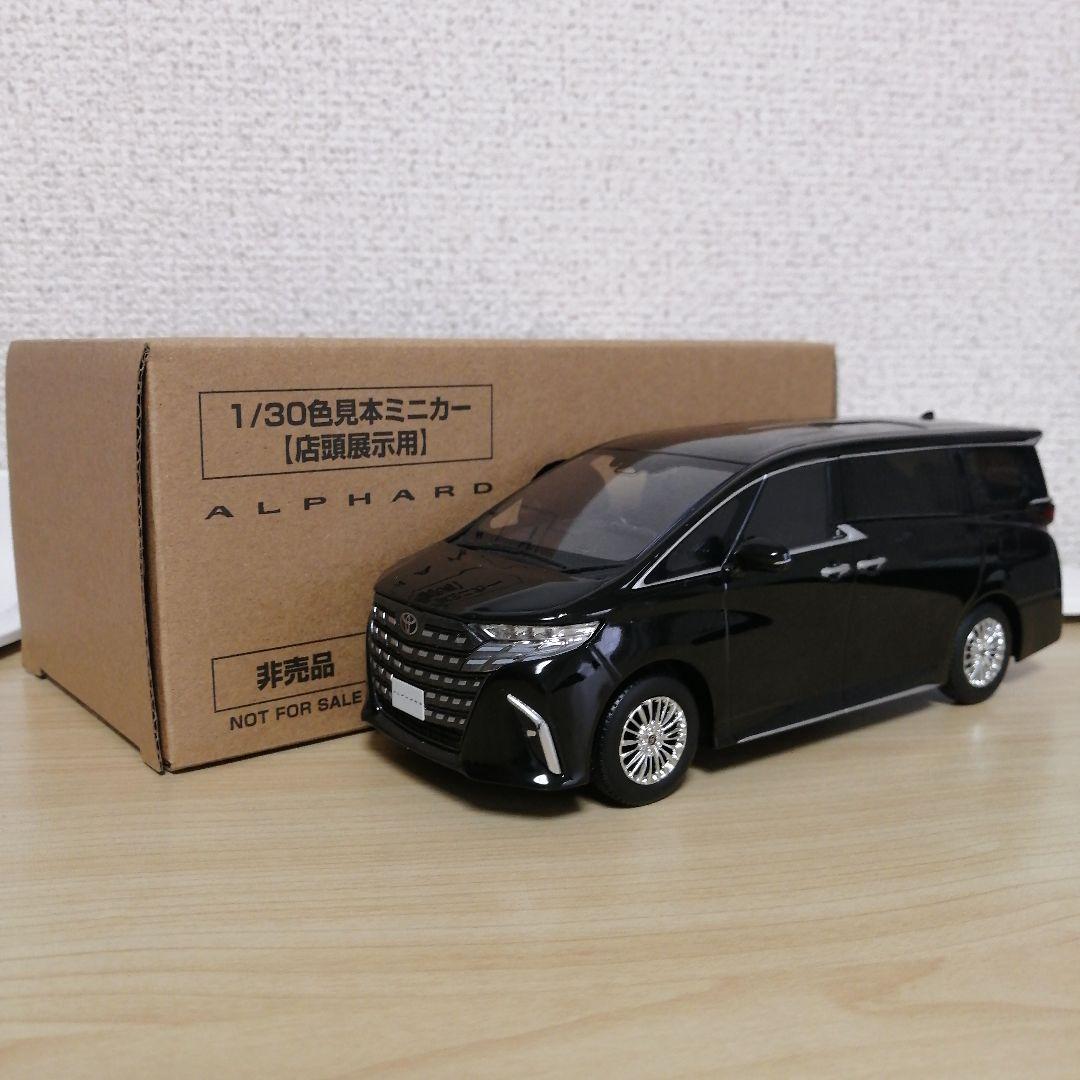 ガ*ブ様 トヨタ アルファード カラーサンプルミニカー 非売品