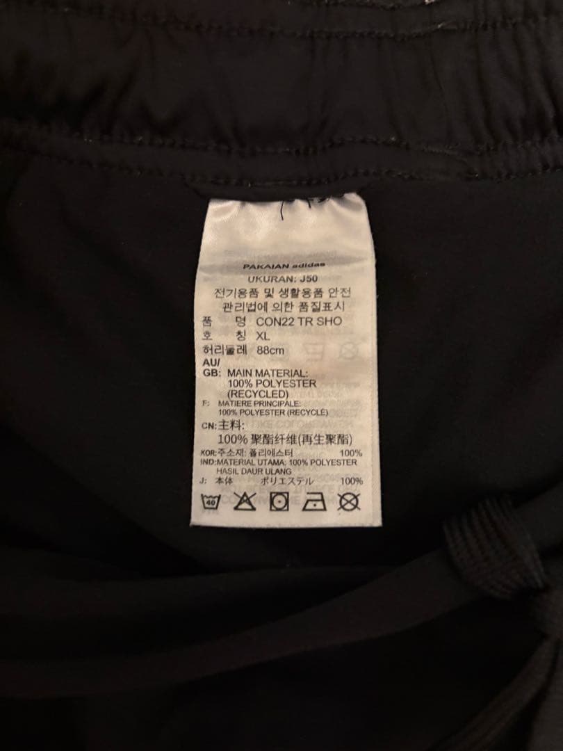 支給品 日本代表 トレーニングウェア 上下
