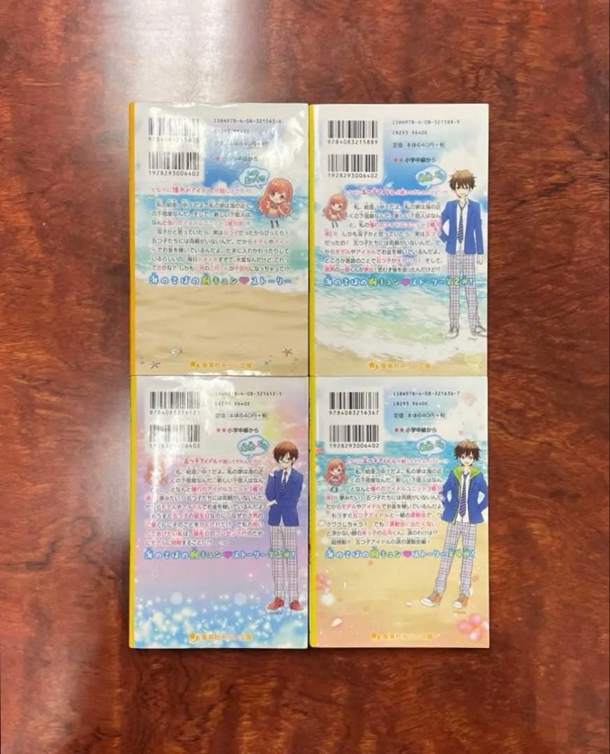 海色ダイアリー 1〜14 全巻セット うみいろdiary 海色diary 全巻