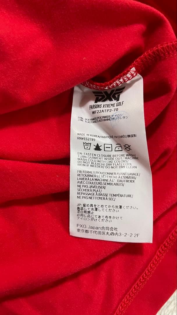 【美品】PXGレディース長袖シャツM