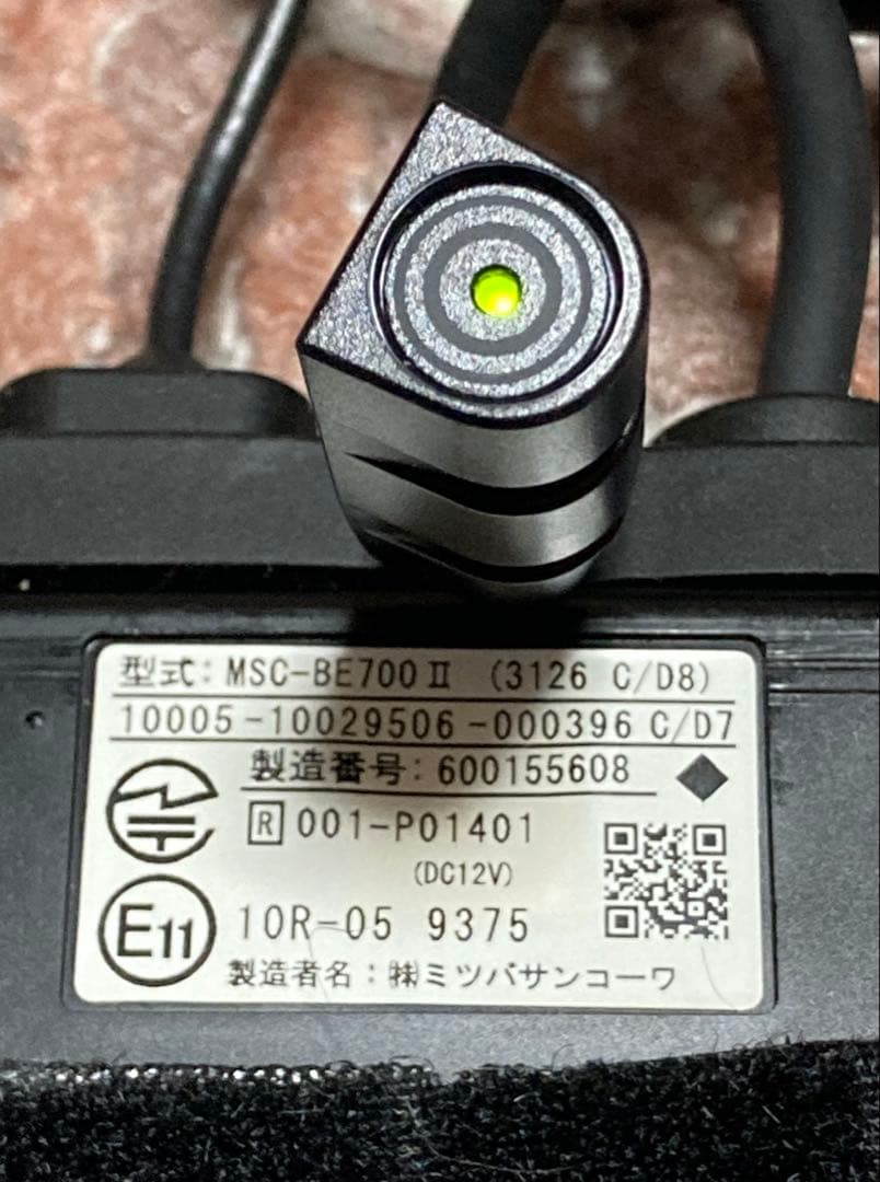 バイク用ETC MSC-BE700 Ⅱ 2.0 ミツバサンコーワ　000396