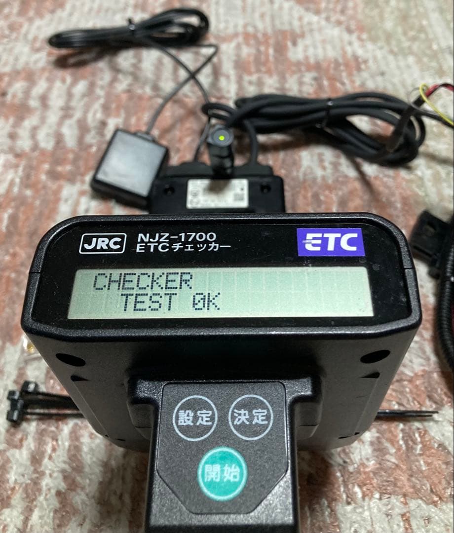 バイク用ETC MSC-BE700 Ⅱ 2.0 ミツバサンコーワ　000396