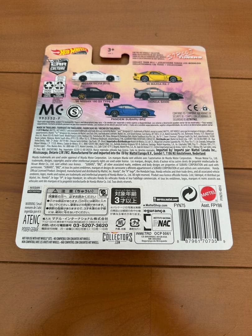 ミニカー Hot Wheels Street Tuners