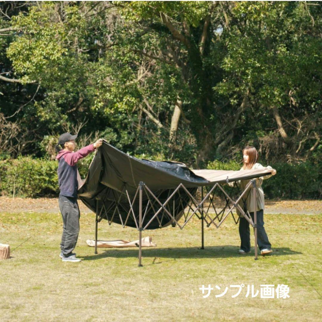 ナフコ　軽量ラクラクタープ　250×250cm　テント　タープテント　イベント