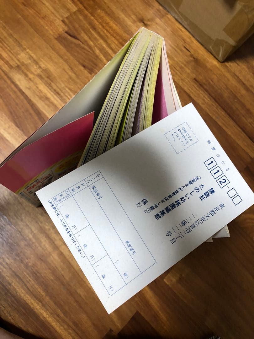 昭和レトロ　古本　まんが　世界昔ばなし　決定版　100話1️⃣2️⃣