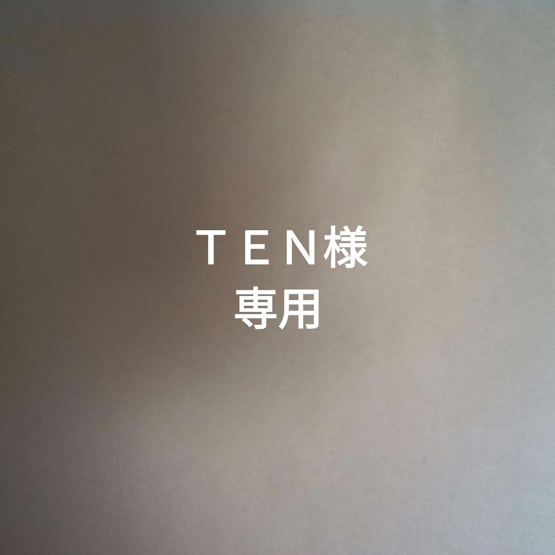 ＴＥＮ