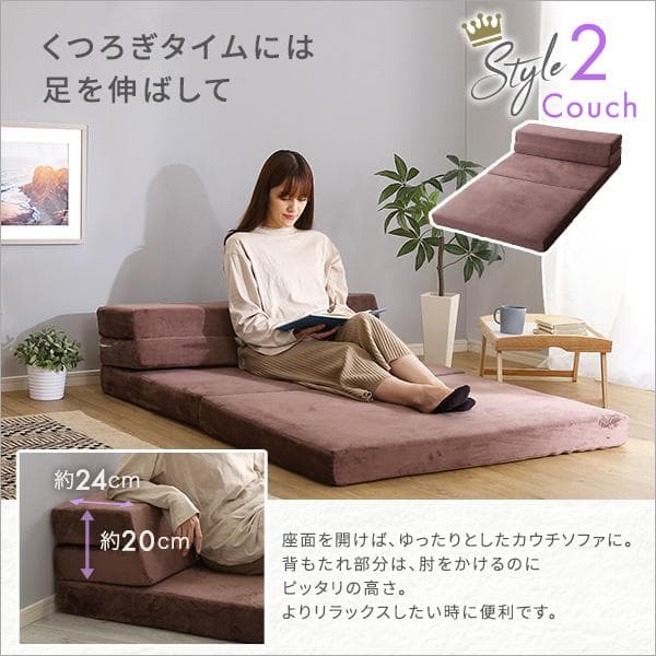 4 Ｗay　折りたたみソファマットレス　シングル