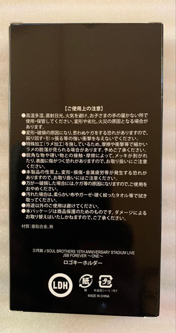三代目JSB スタジアム DVD ※特典付き FC限定 受注生産限定商品