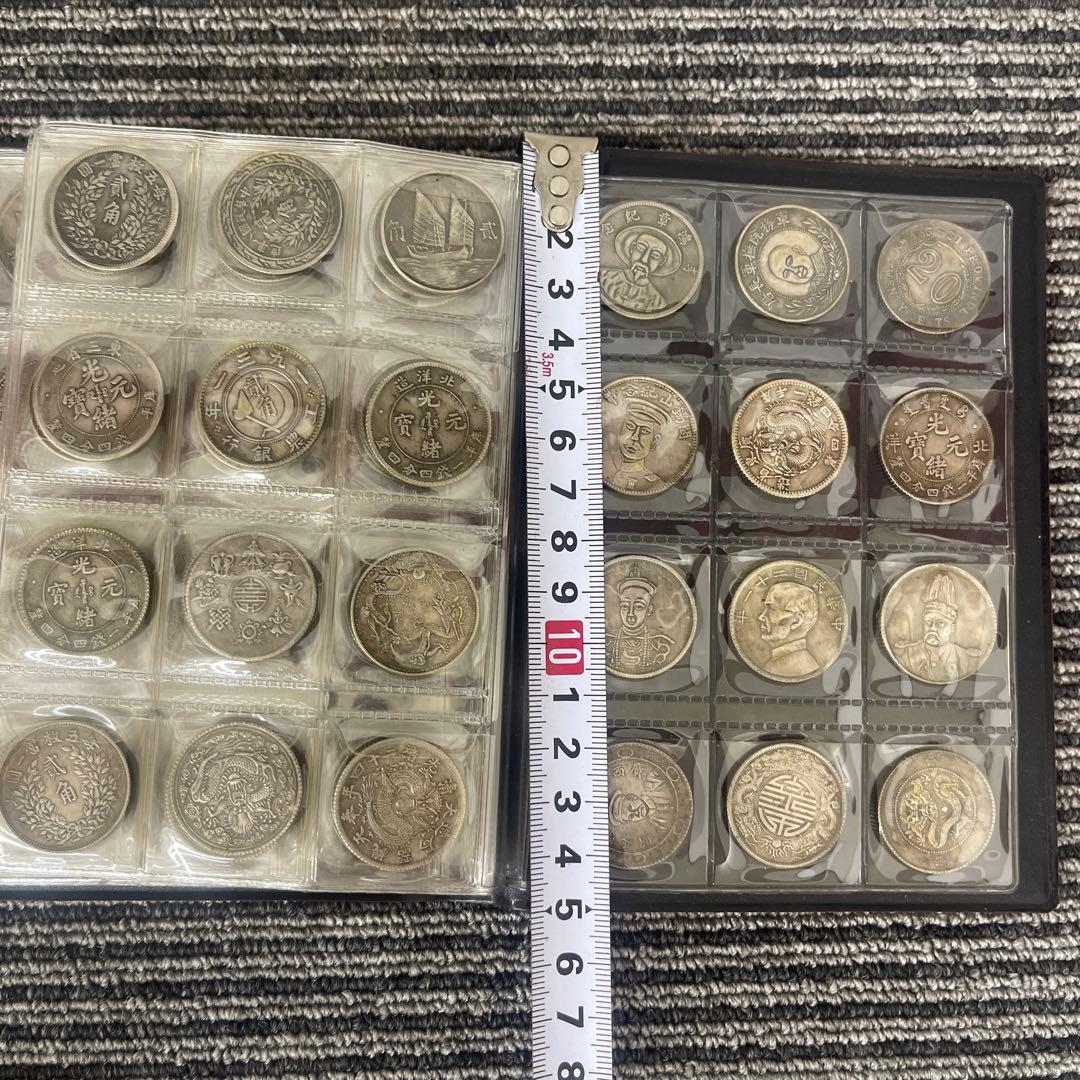 す*か様 旧家蔵出 中国歴代 貨幣 通宝 貨幣 まとめ120枚入