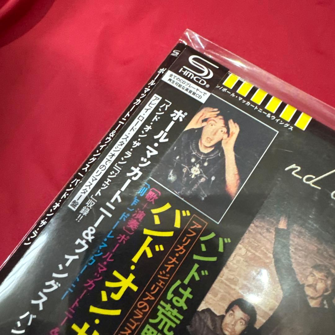 ポール・マッカートニー Band on the Run 紙ジャケット　SHMCD
