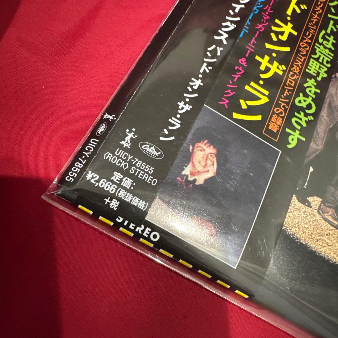 ポール・マッカートニー Band on the Run 紙ジャケット　SHMCD