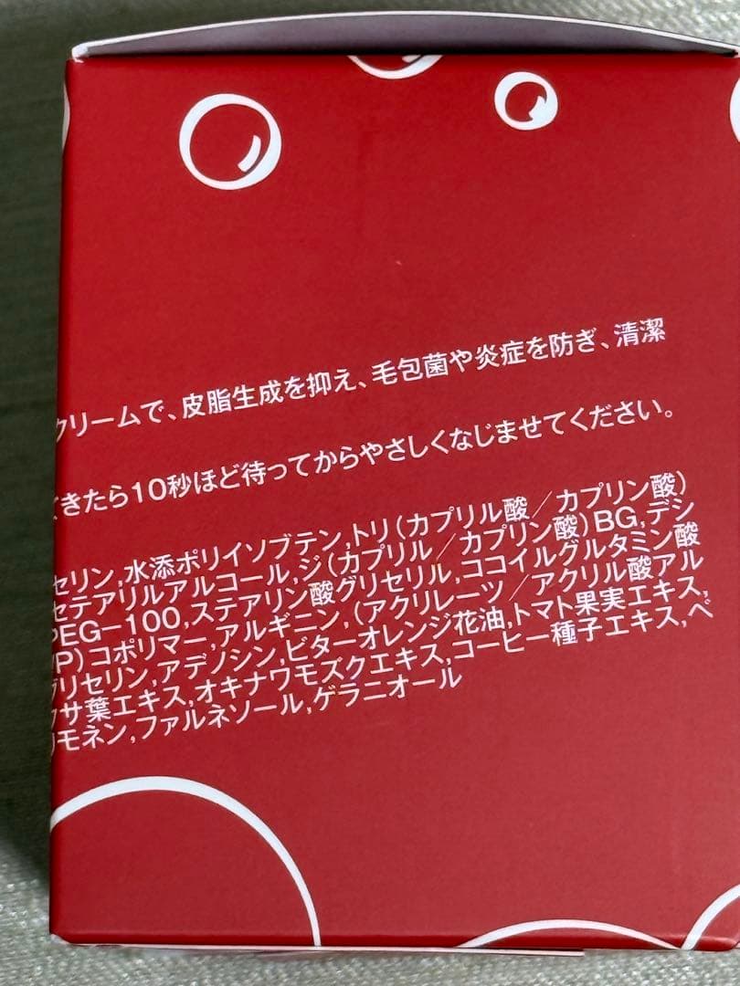 REVI ルヴィ ナノバブルシリーズ セラムクリーム（自己発泡クリーム）30g