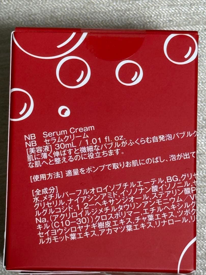 REVI ルヴィ ナノバブルシリーズ セラムクリーム（自己発泡クリーム）30g