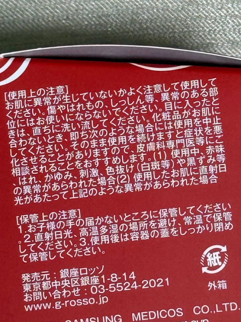REVI ルヴィ ナノバブルシリーズ セラムクリーム（自己発泡クリーム）30g
