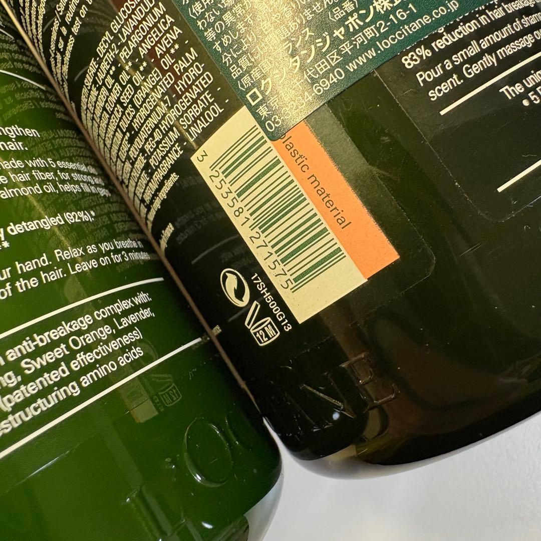 【新品】ロクシタン ファイブハーブス シャンプー コンディショナー 500mL