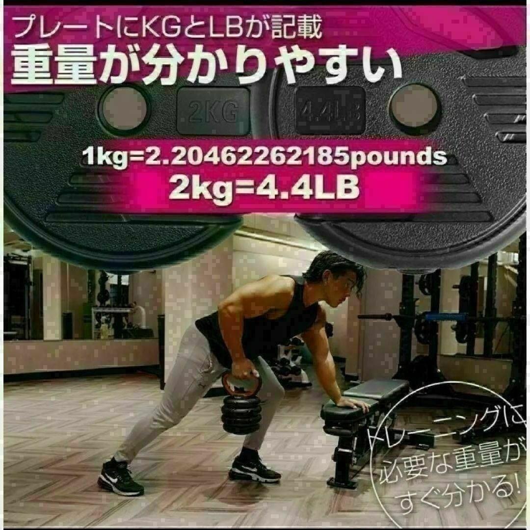 限定販売　可変式ダンベル 30kg(15kg×2個)多機能 ケトルベル バーベル