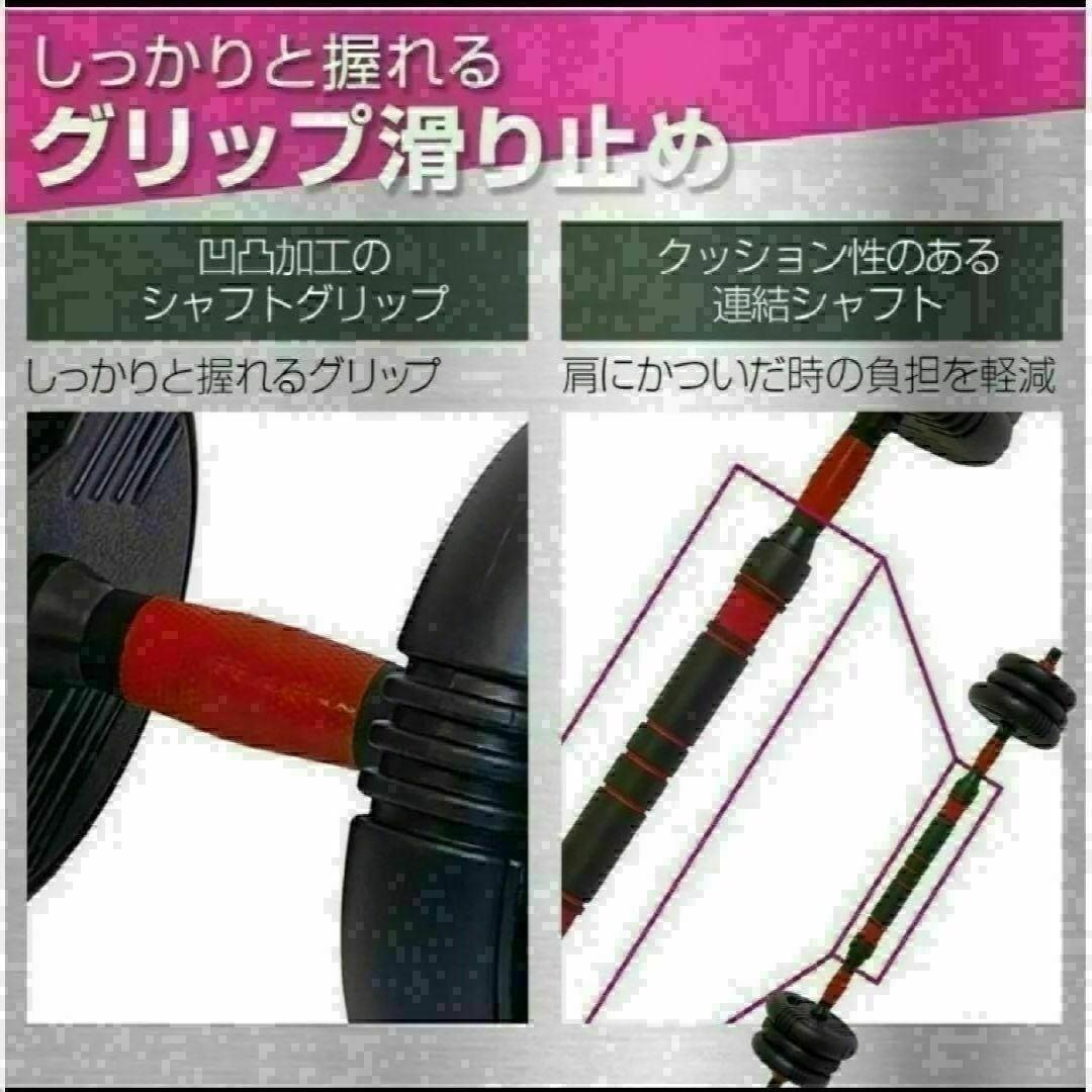 限定販売　可変式ダンベル 30kg(15kg×2個)多機能 ケトルベル バーベル