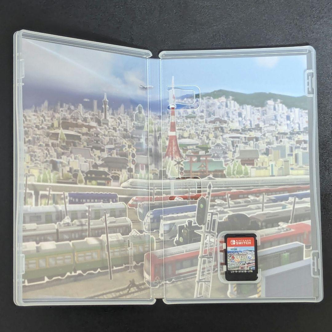 Switch A列車で行こう ひろがる観光ライン ガイドブックパック