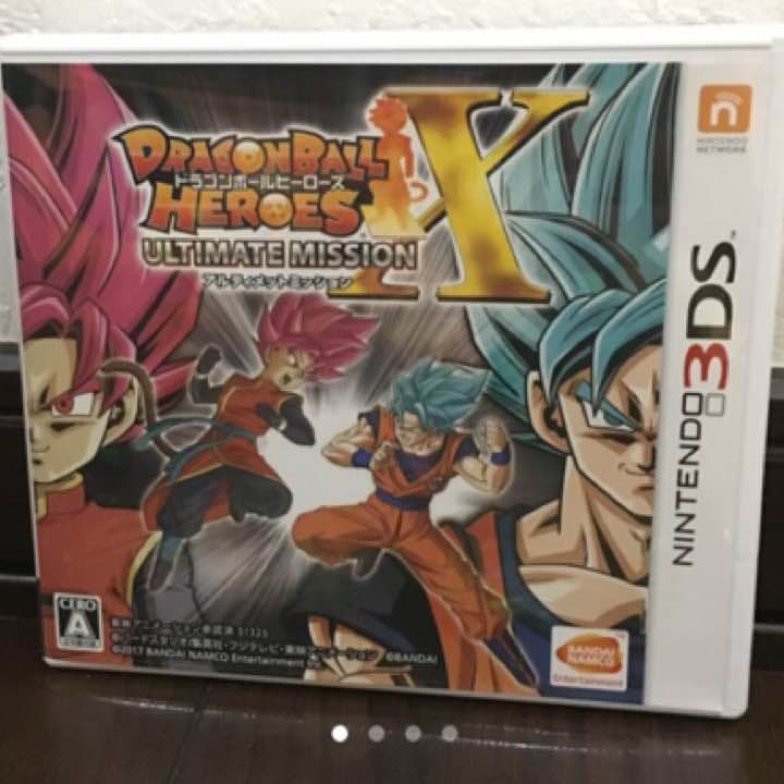 ドラゴンボールヒーローズ アルティメットミッションX【早期購入特典付】
