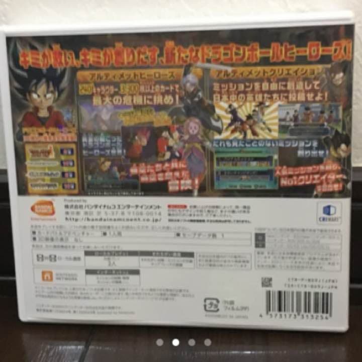 ドラゴンボールヒーローズ アルティメットミッションX【早期購入特典付】
