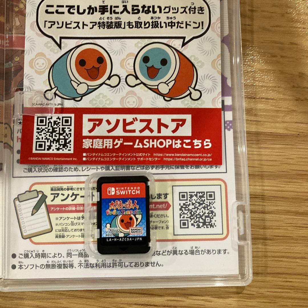 USBドラムコントローラーセット