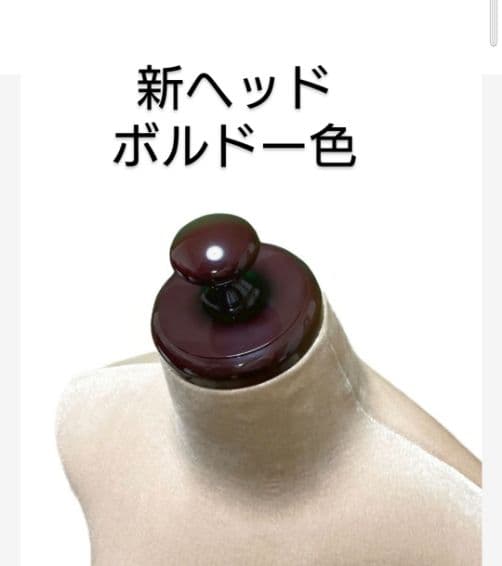 和装トルソー腕付き　着付け練習用ボディ　和装マネキン可動腕　和装ボディ