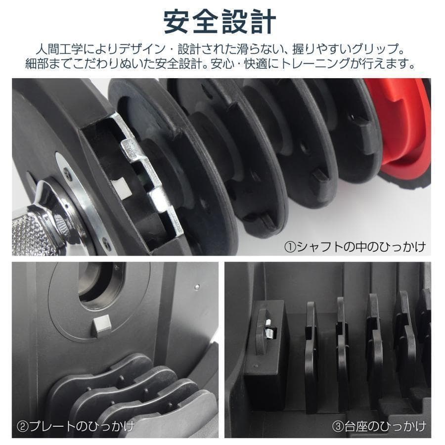ダンベル 可変式 40kg 2個セット 多機能 グレー