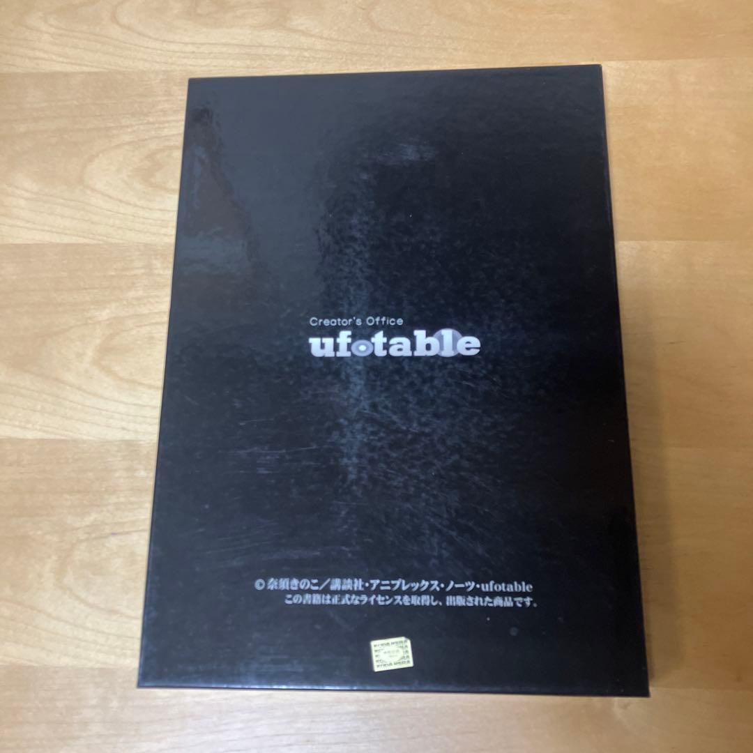 空の境界 原画集3巻セット