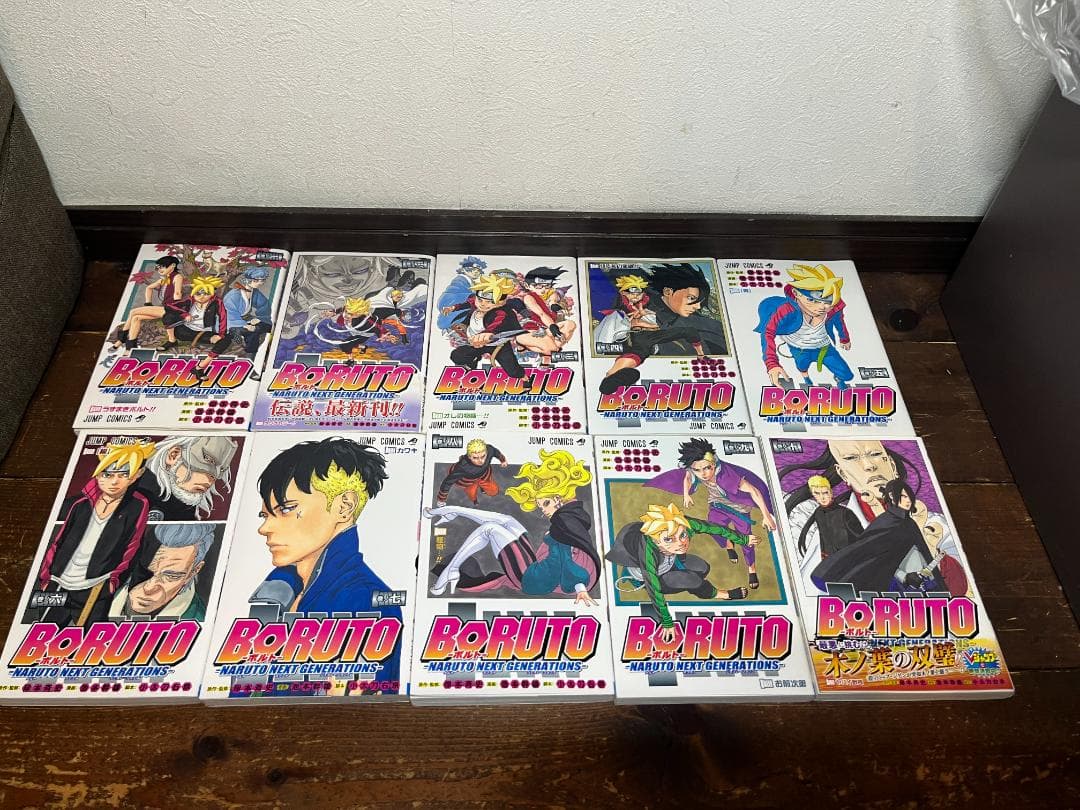 BORUTO ボルト　全巻　初版　1-20巻　第2部1-7巻　美品