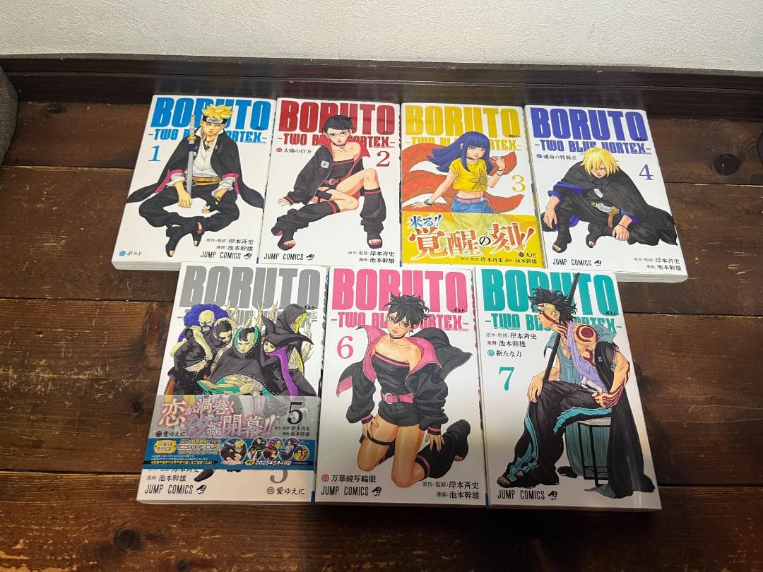 BORUTO ボルト　全巻　初版　1-20巻　第2部1-7巻　美品