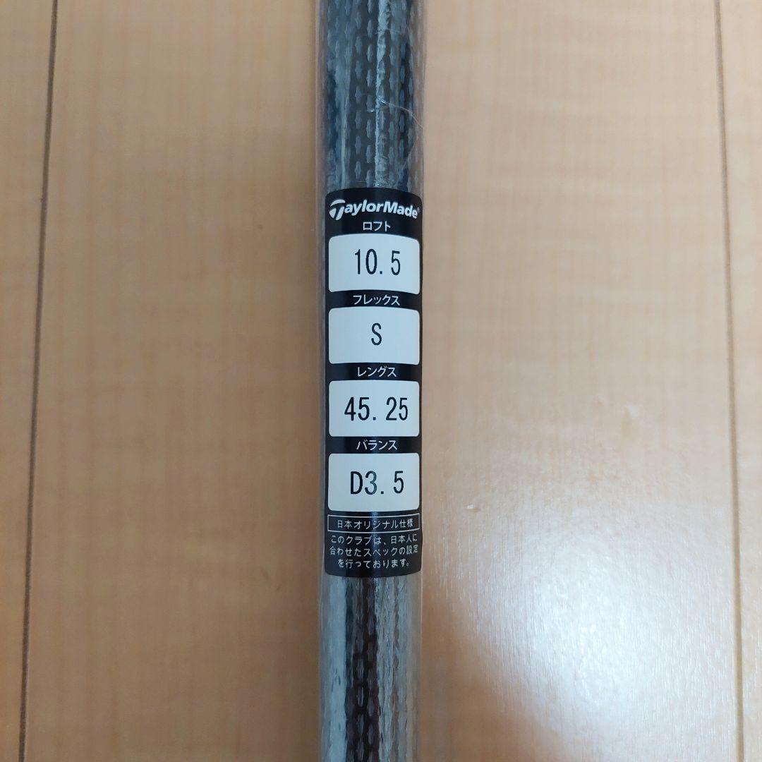 テーラーメイド TaylorMade Diamana TM 50 S シャフト