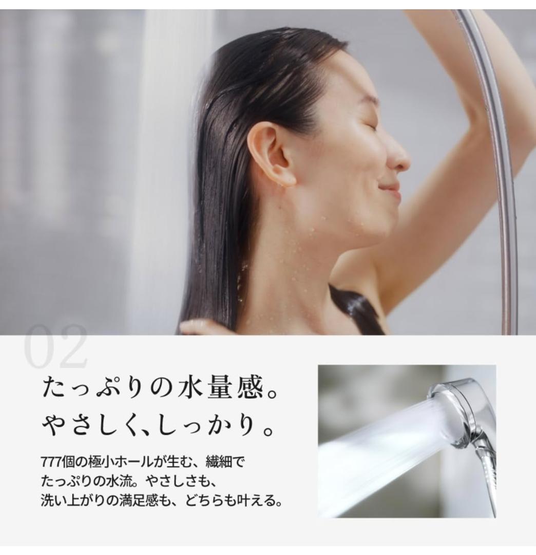 KINUJO　Silk rich shower　シャワーヘッド
