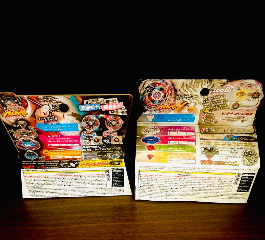 エルドラゴデストロイ＆サムライペガシスセット売り‼️