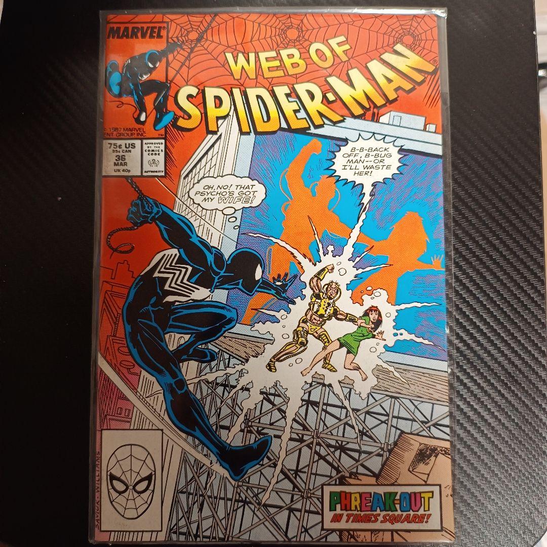 アメコミリーフWeb of Spider-Man 10冊セット 1989年〜