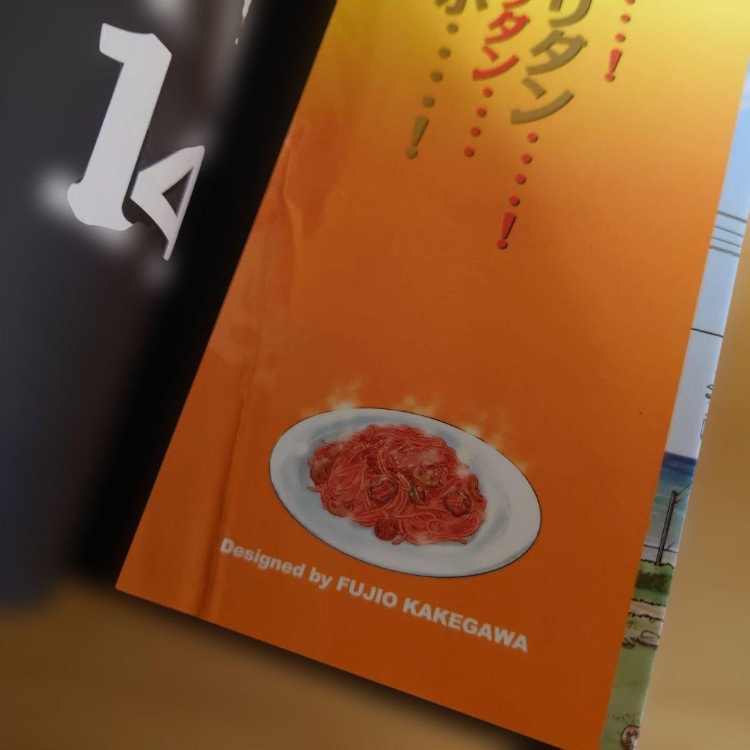 １日外出録ハンチョウ　全巻セット　1〜21巻