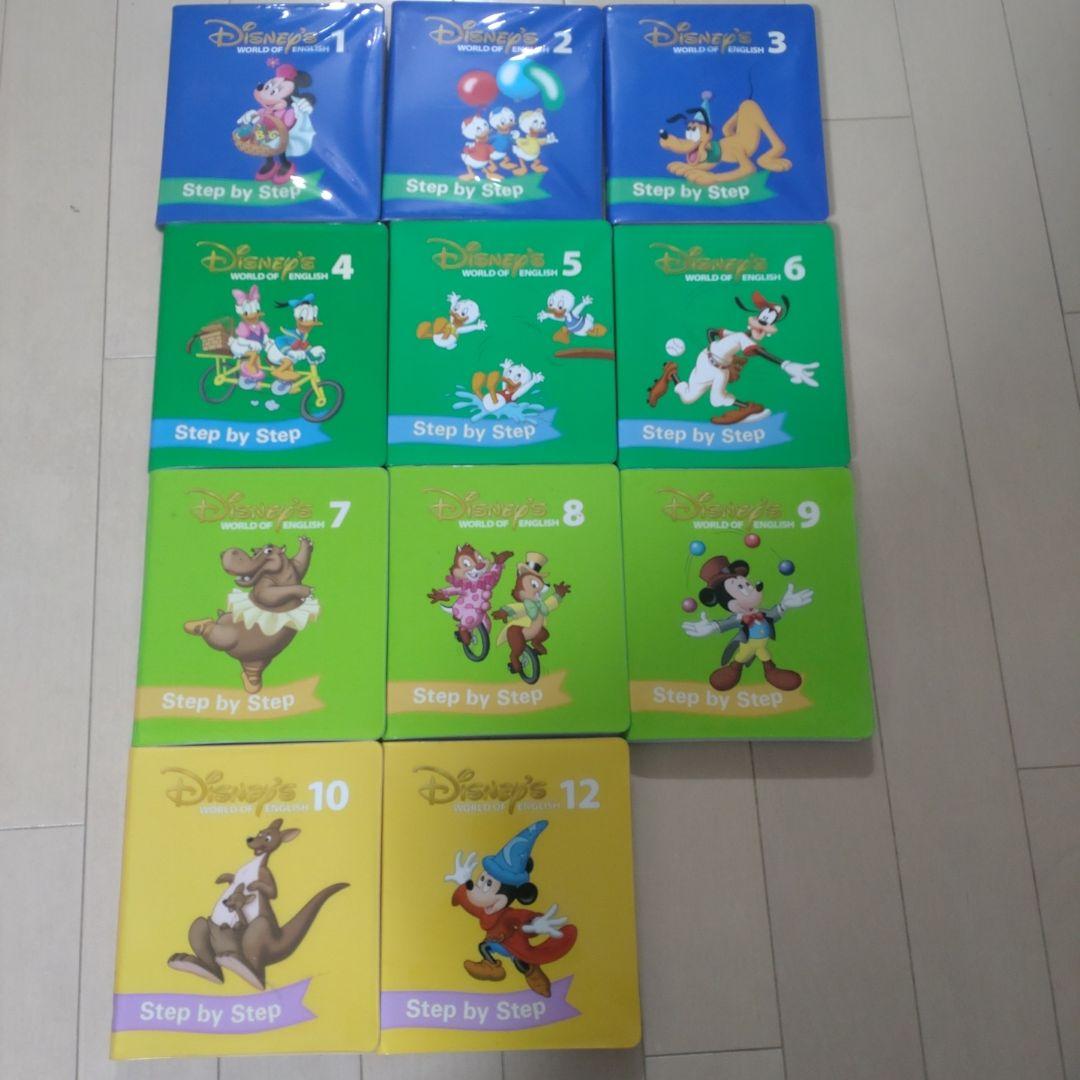 Disney's World of English DVDセット