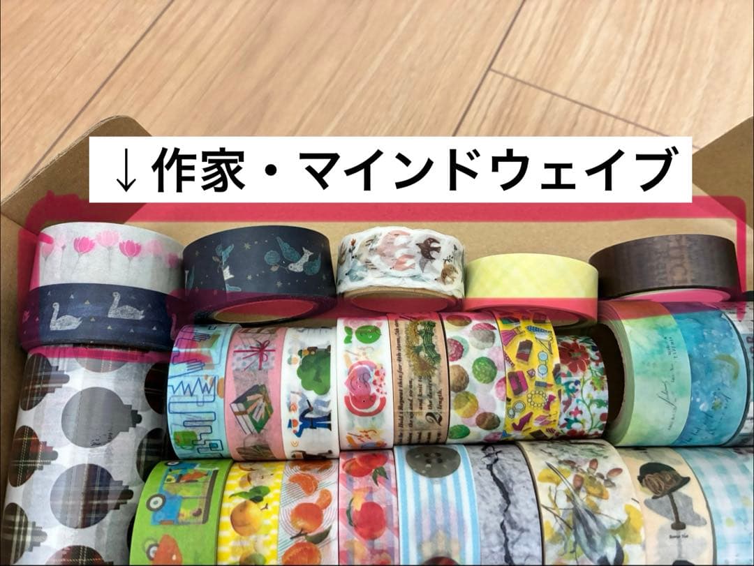 【100均商品なし】マスキングテープ まとめ売り57巻&mt wrap【M】