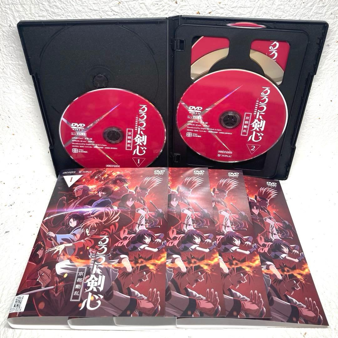 2023 「るろうに剣心」１期、２期　全16巻DVD 明治剣客浪漫譚、京都動乱