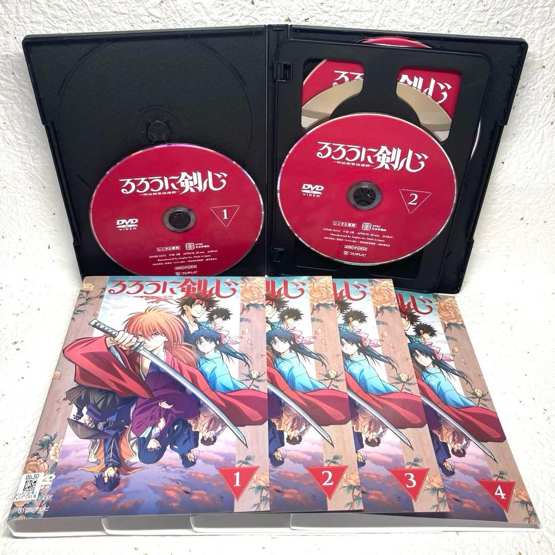 2023 「るろうに剣心」１期、２期　全16巻DVD 明治剣客浪漫譚、京都動乱