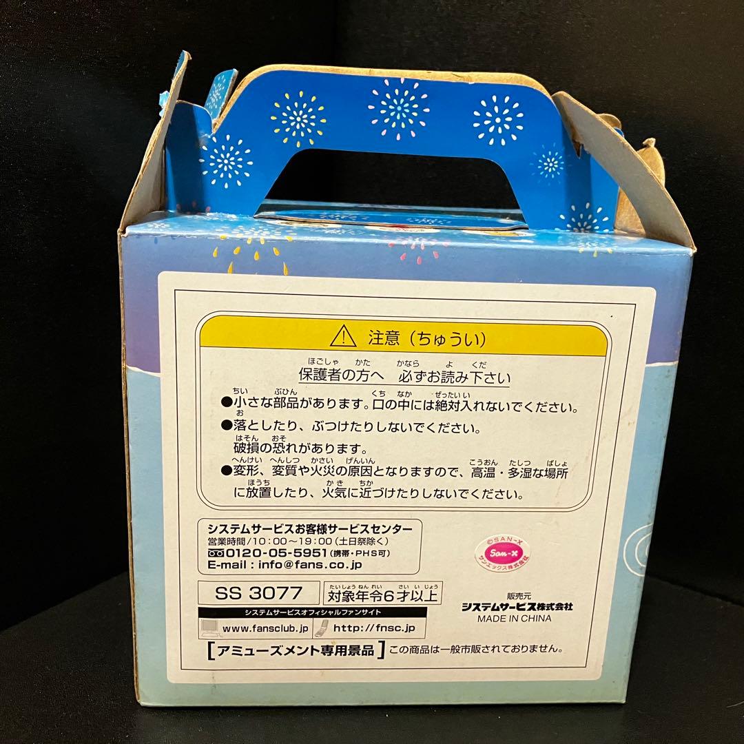 にゃんにゃんにゃんこ にゃんこ休み 金魚鉢風小物入れ