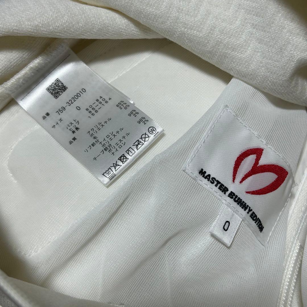 MASTER BUNNY EDITION ホワイト セットアップ