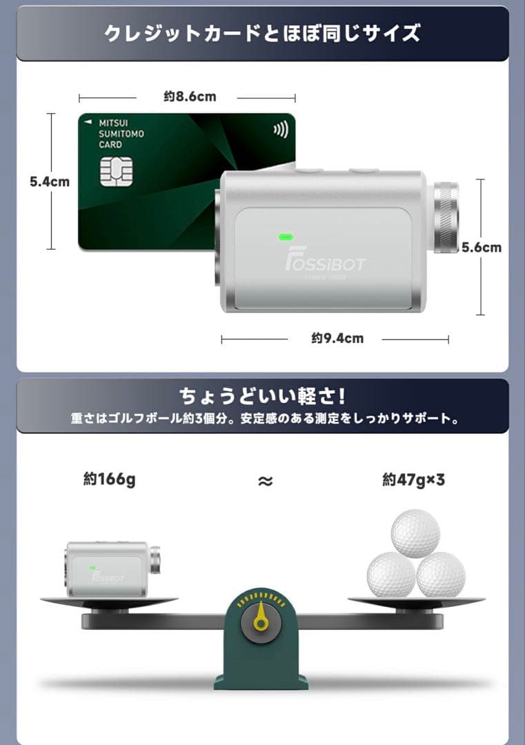 新品未使用　2025新作【FOSSiBOT】F1000 ゴルフレーザー距離計　黒