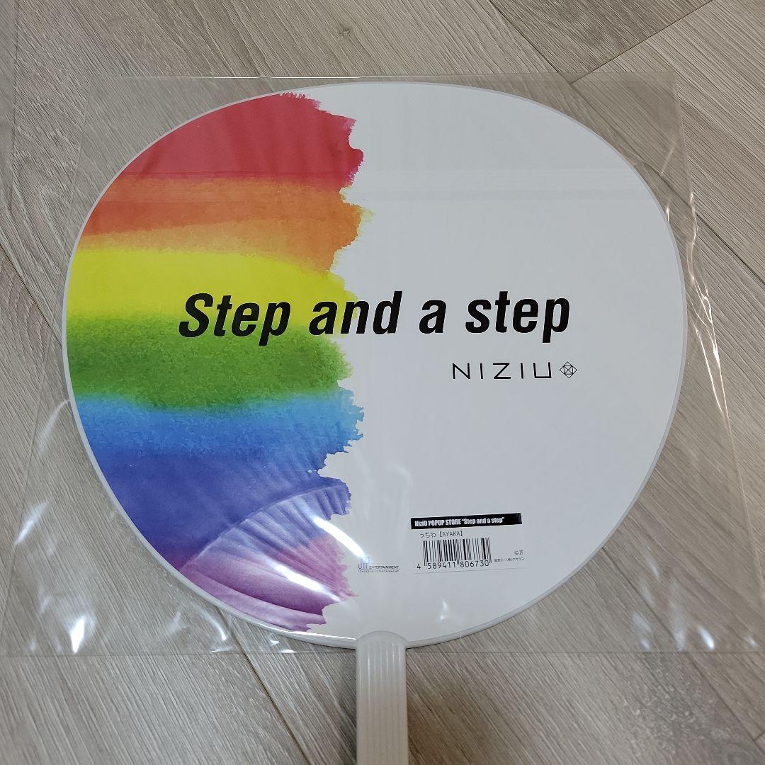 N IZIU　ニジュー　グッズ